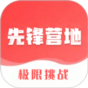 皇马欧冠三连冠战术解析